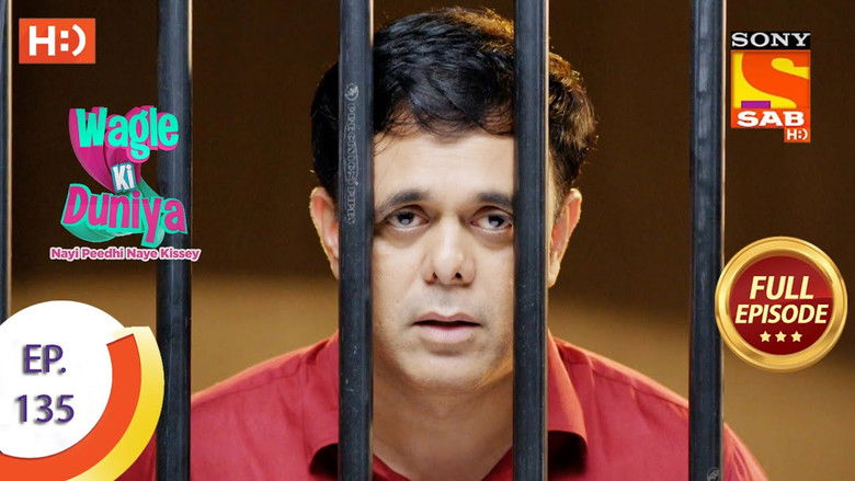 Rajesh And Gang Arrested