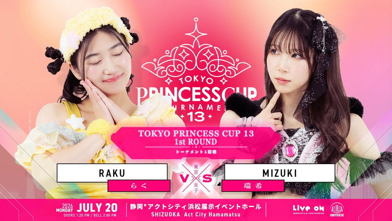 TJPW 13th Tokyo Princess Cup ~ Day 1 backdrop 8
