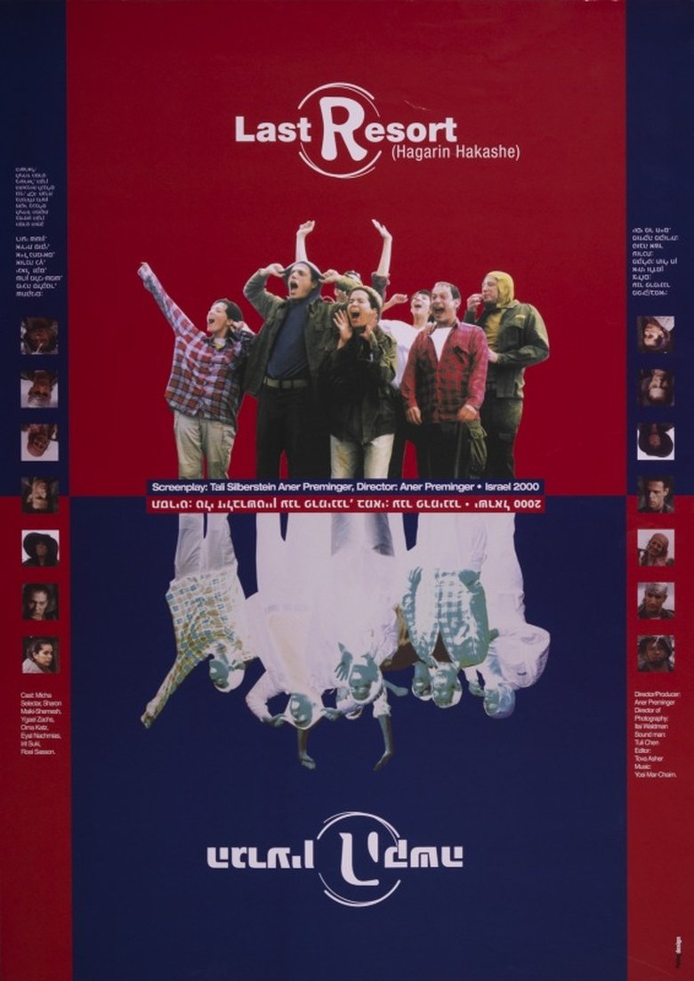 Movie Poster