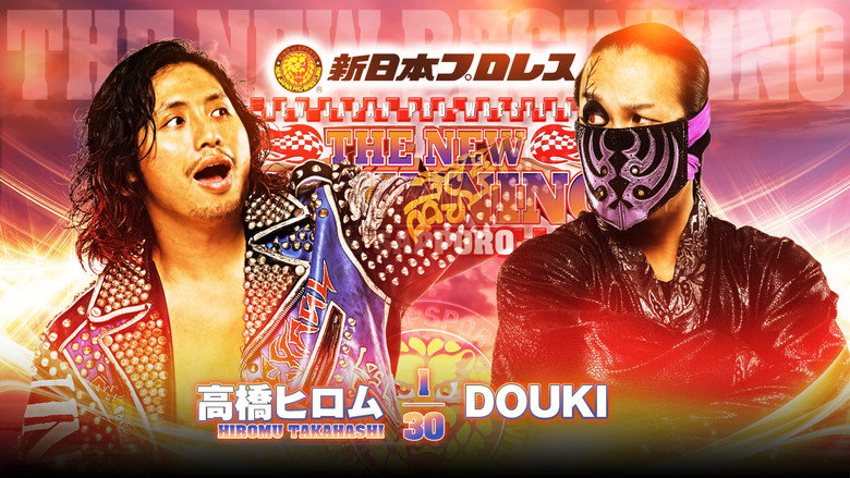 NJPW The New Beginning In Sapporo 2024 - Day 2 backdrop 6