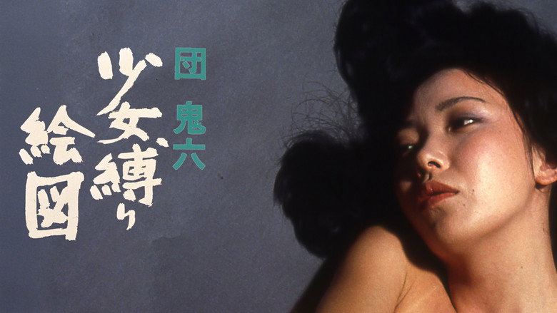 Image of a Bound Girl backdrop 4