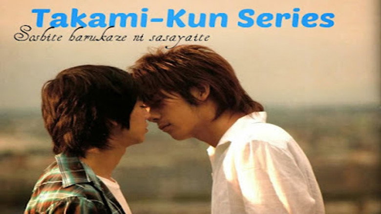 Takumi-kun Series: And the Spring Breeze Whispers backdrop 3