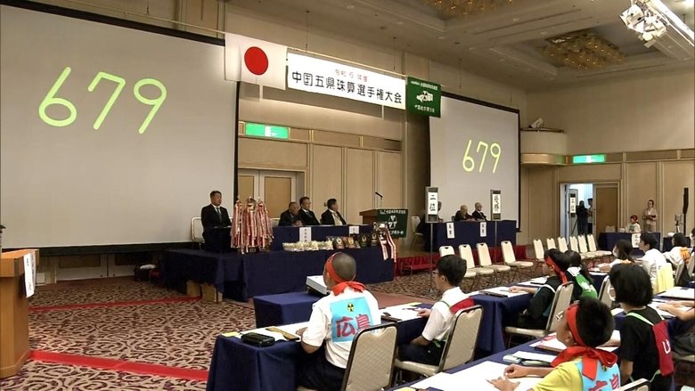 Abacus Math Contest Tests Speed and Accuracy