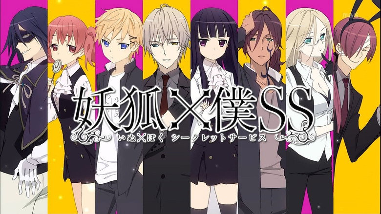 Inu X Boku Secret Service backdrop 2