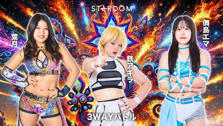 Stardom Nighter 2025 in Korakuen Sep. backdrop 8