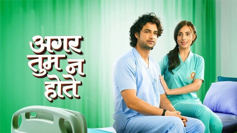 Aggar Tum Na Hote backdrop 1