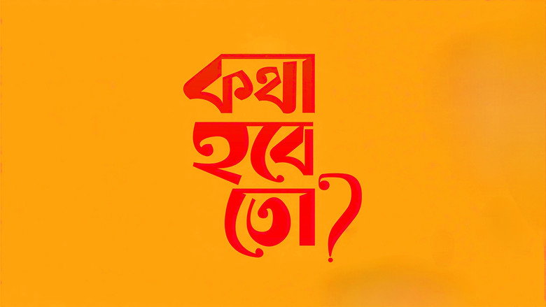 Kotha Hobe To? backdrop 2