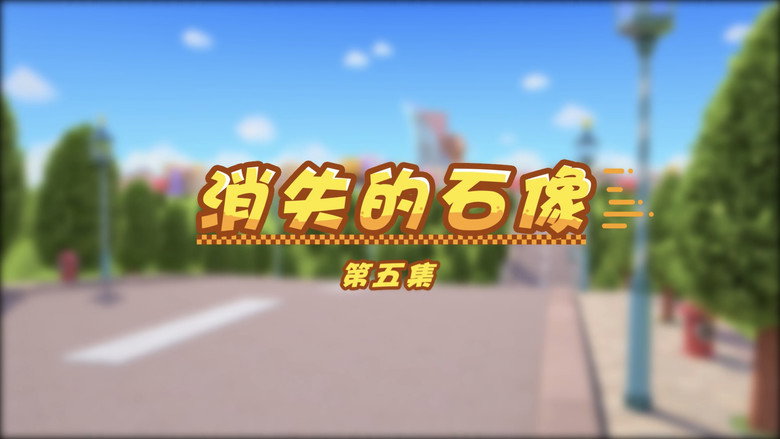 Episode 5