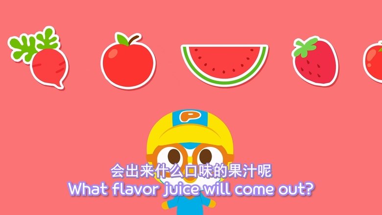 啵乐乐颜色儿歌
