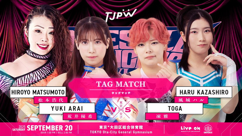 TJPW Wrestle Princess VI backdrop 6