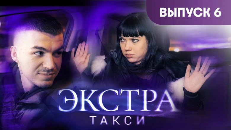 Episode 6
