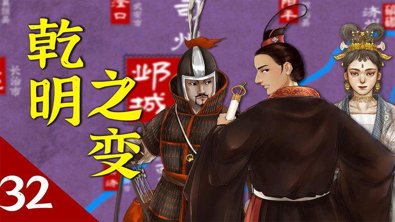 Episode 35