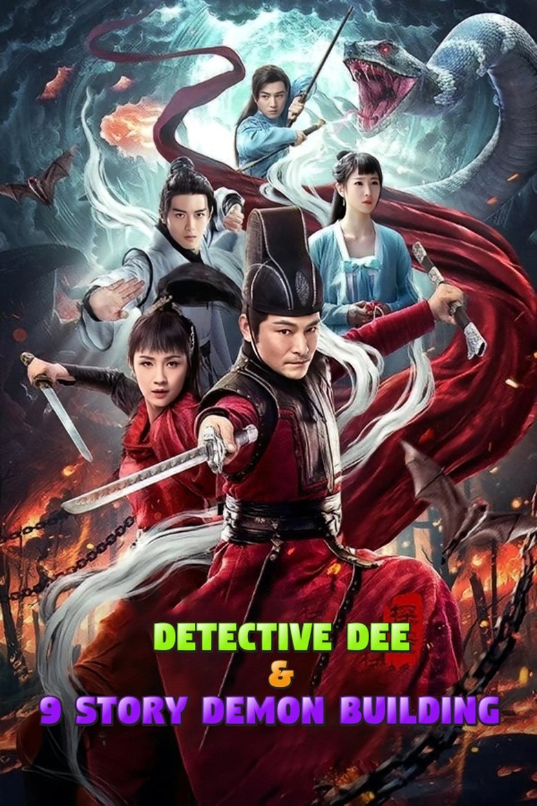 Movie Poster