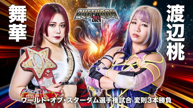 Stardom All Star Grand Queendom 2024 backdrop 1