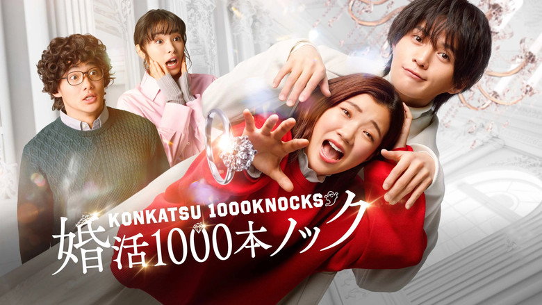 Konkatsu 1000 Knock backdrop 2