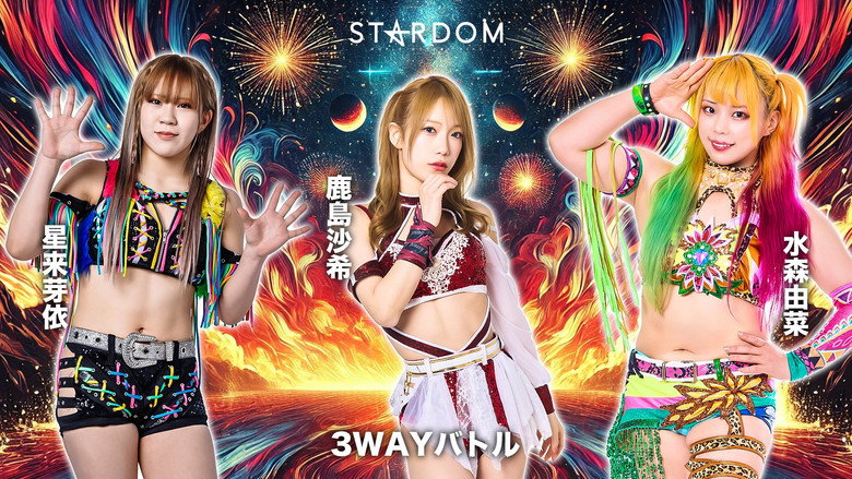 Stardom 5STAR Grand Prix 2025 - Day 13 (Final) backdrop 9