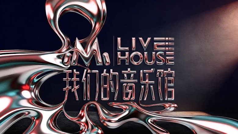 Mango Livehouse backdrop 2