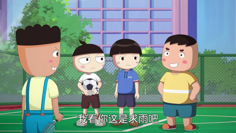 Episode 7