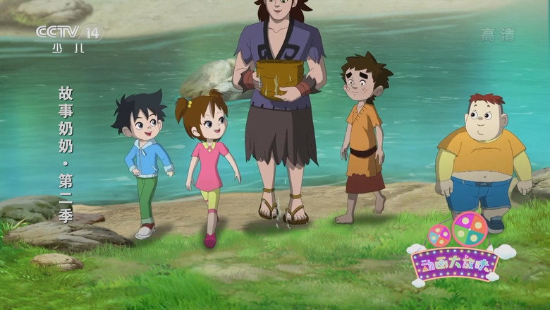 Episode 14