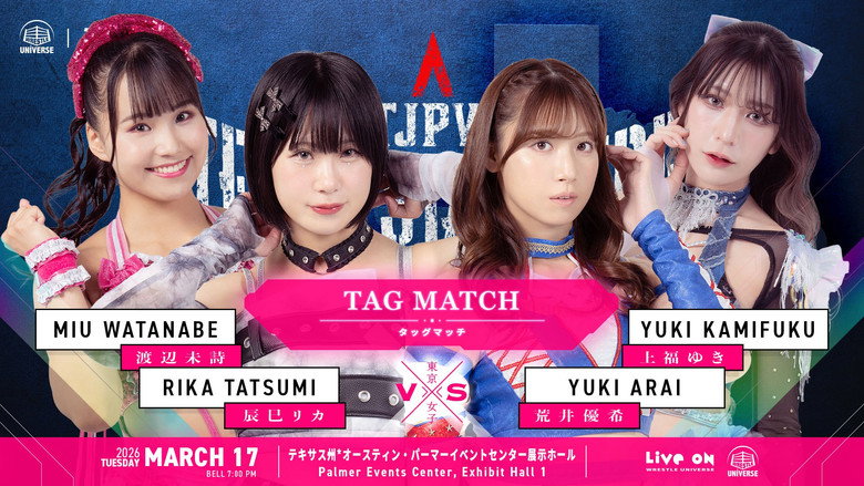 TJPW Texas Stampede in Austin ~ Day 1 backdrop 1