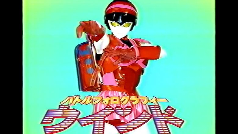 Battle Holography Wind