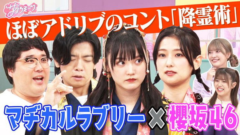 Episode 28