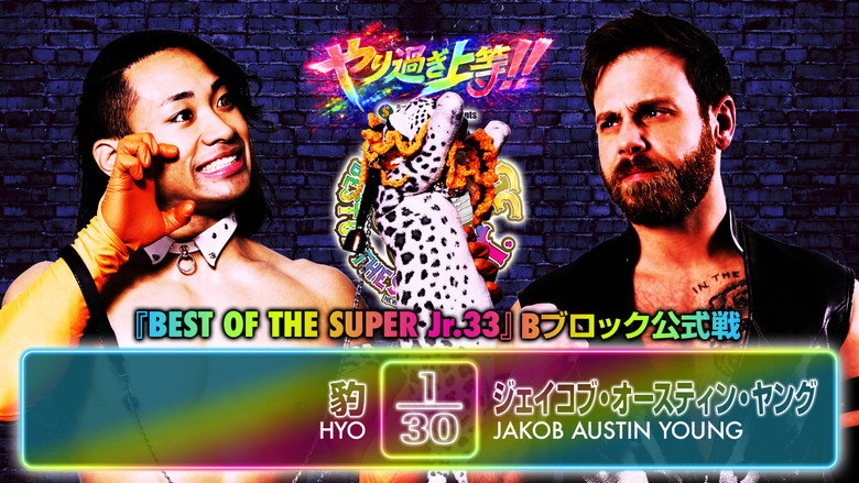 NJPW Best of the Super Junior 33 - Day 10 backdrop 7