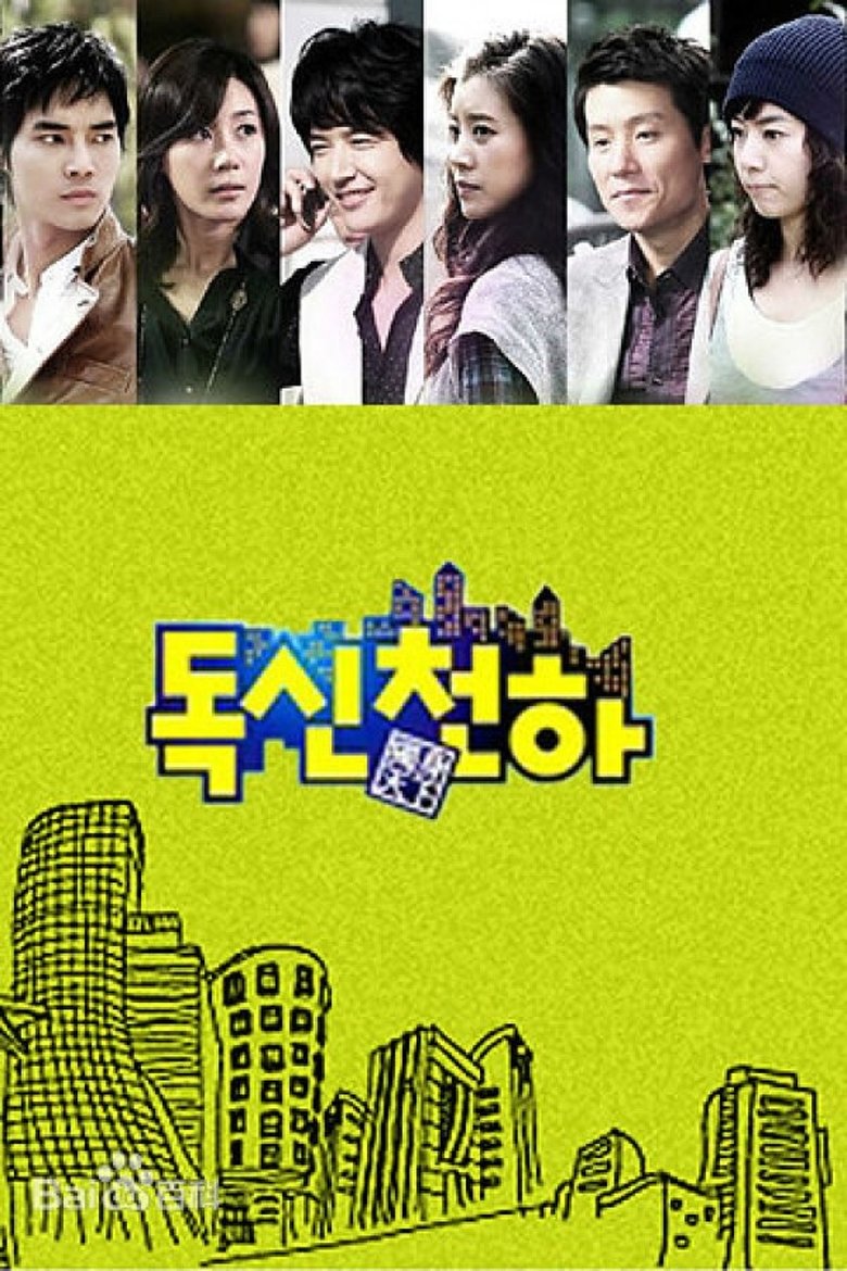 Show Poster