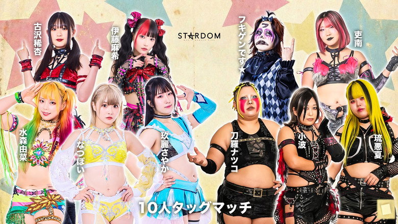 Stardom in Osaka 2026 Feb. backdrop 1