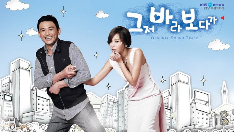 The Accidental Couple backdrop 2