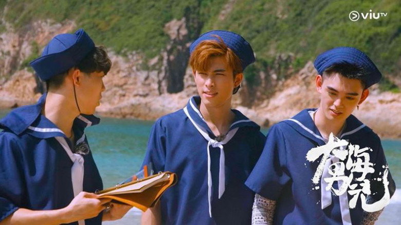 Let's Sea backdrop 2