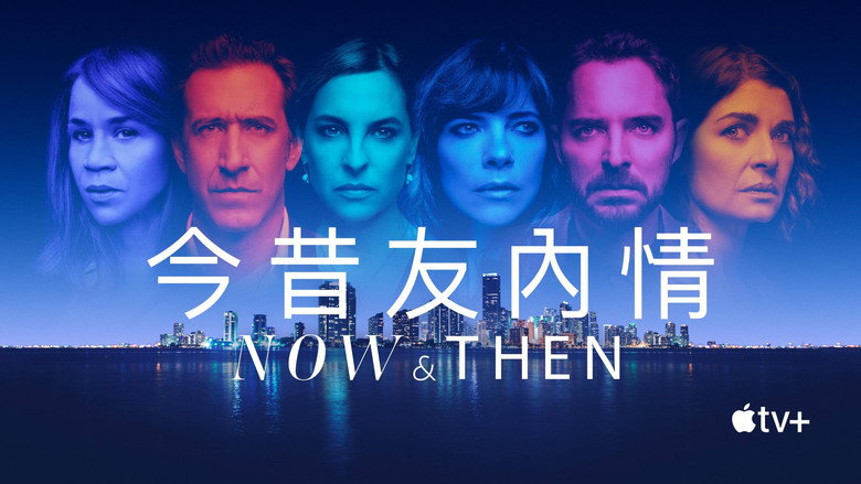 Now and Then backdrop 8