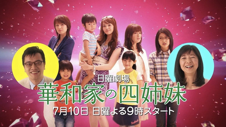 The Hanawa Sisters backdrop 2