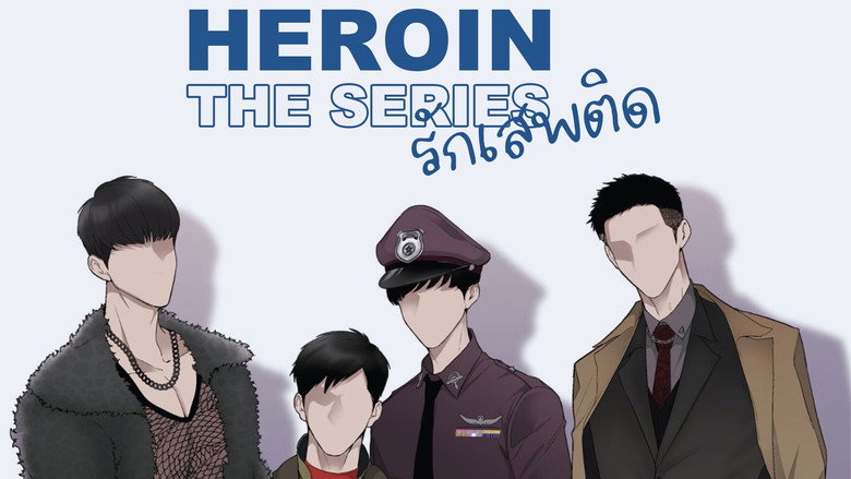 Addicted Heroin backdrop 9