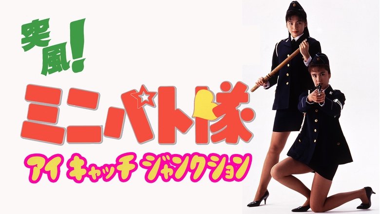 Risa Tachibana