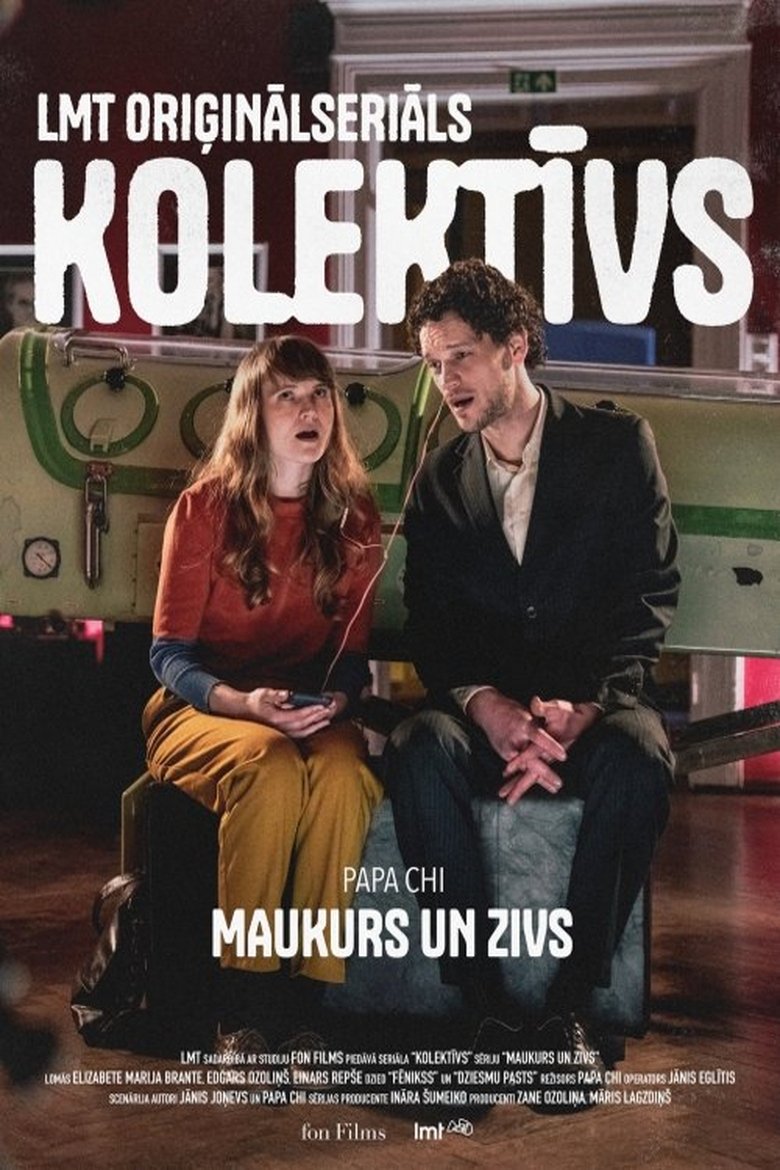 Movie Poster