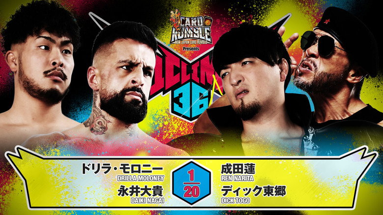 NJPW G1 Climax 36 - Day 14 backdrop 6