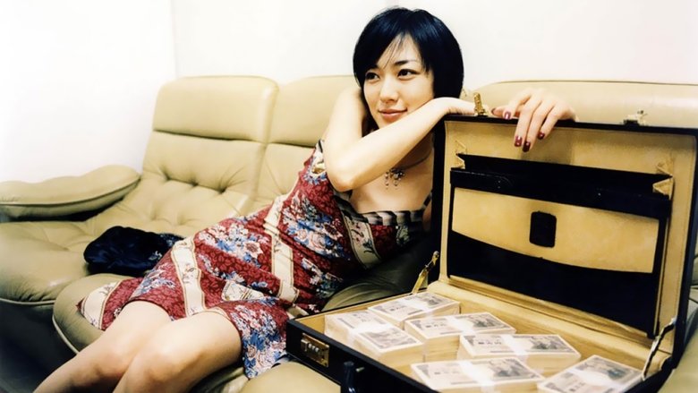 Kenji Uchida