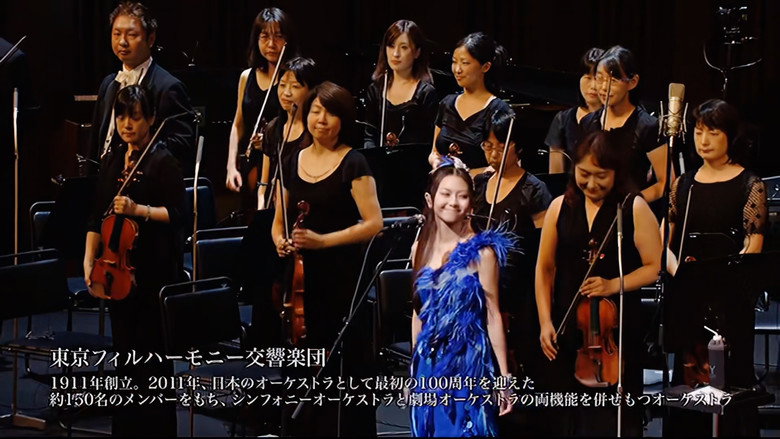Mai Kuraki Symphonic Live -Opus 1- backdrop 4