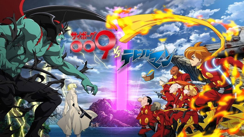 Cyborg 009 vs. Devilman backdrop 2