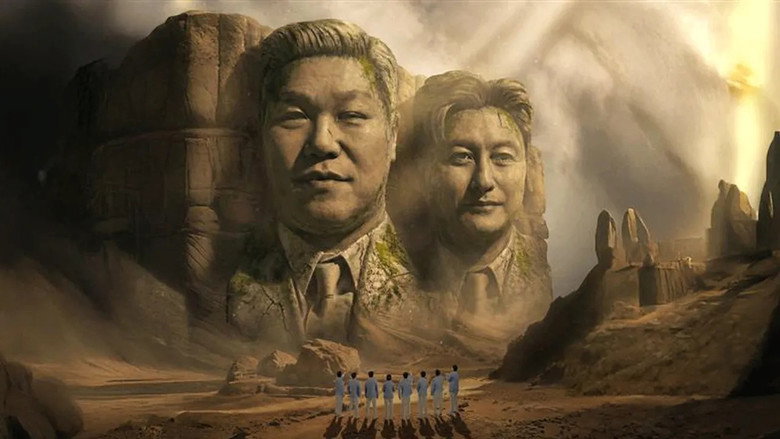 Yes Man backdrop 3