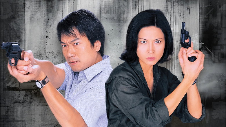 Anti-Crime Squad backdrop 6