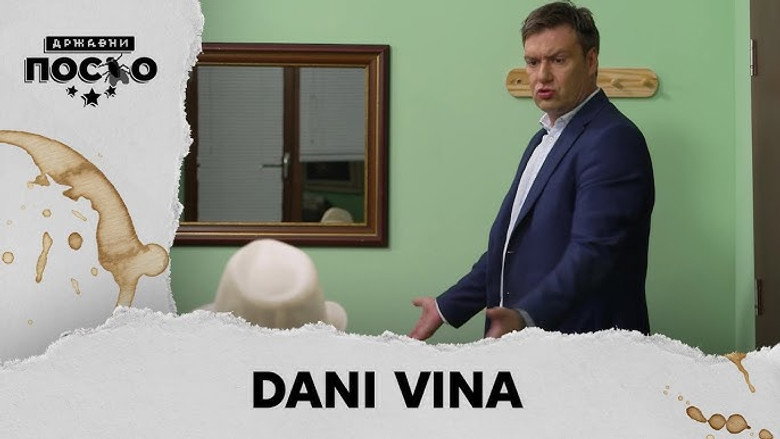 2225 Dani vina
