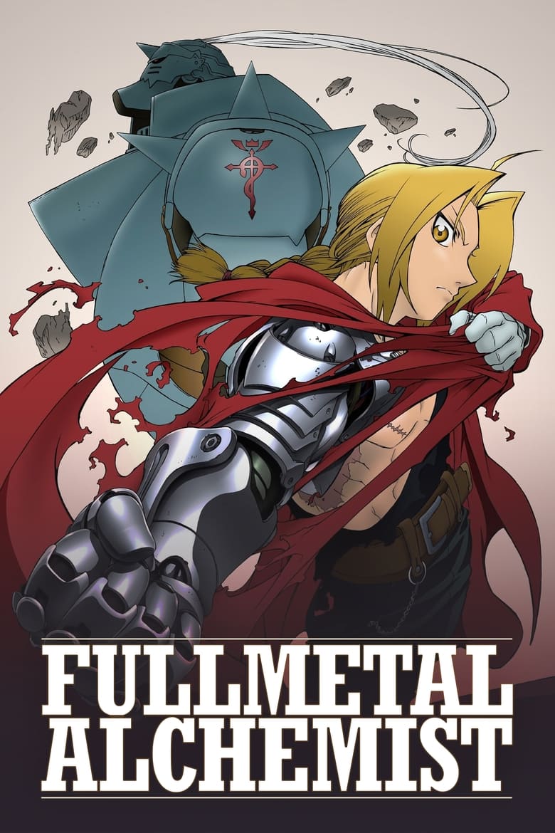 Fullmetal Alchemist en streaming