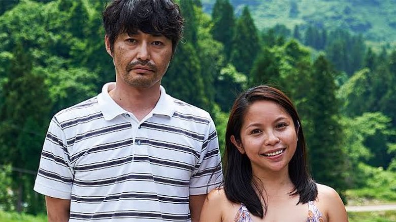 愛しのアイリーン線上电影看完整版
