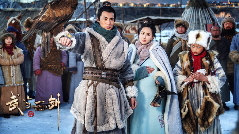 First Sword of Wudang backdrop 3