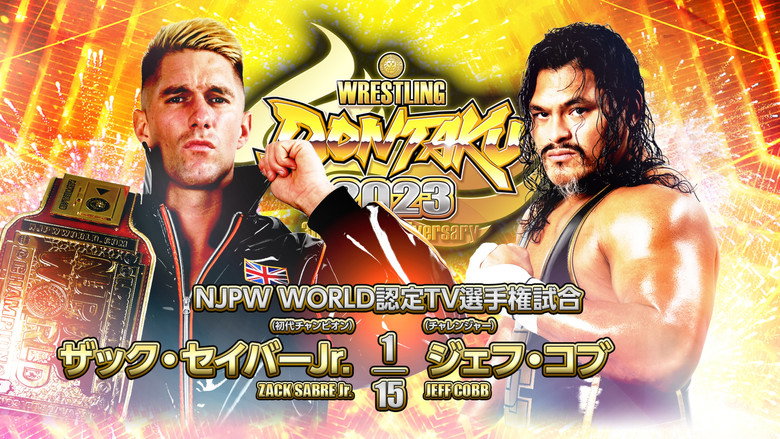 NJPW Wrestling Dontaku 2023 backdrop 5