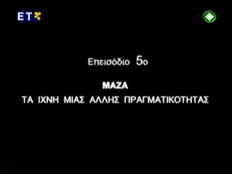 Episode 5