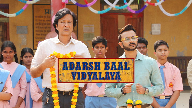 Adarsh Baal Vidyalaya backdrop 4