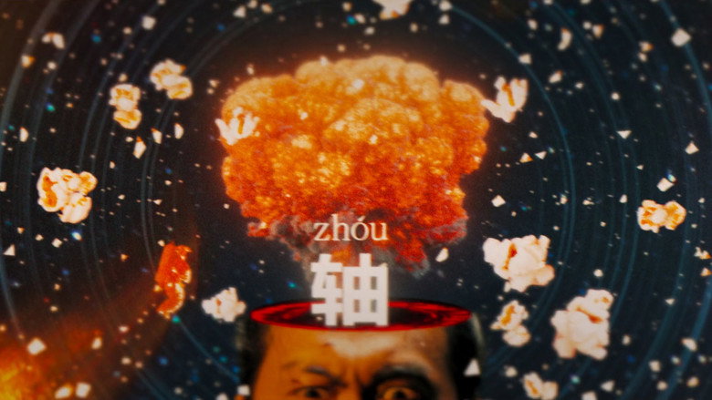 Escape from the 21st Century backdrop 3